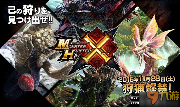 《怪物猎人XX》首周销量高达84万 但远不及PSP辉煌时期