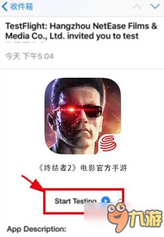 終結(jié)者2手游3月23日雙端技術(shù)測(cè)試TestFlight下載流程