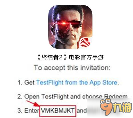 終結(jié)者2手游3月23日雙端技術(shù)測(cè)試TestFlight下載流程