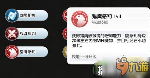 仙境传说ro手游蓝疯兔怎么打 疯蓝兔打法攻略