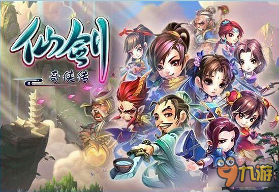 仙剑奇侠传天虎队怎么转型 转型玩法详解攻略