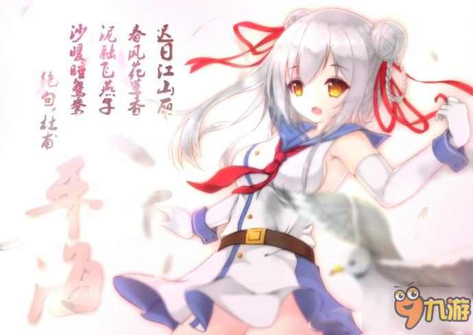 戰(zhàn)艦少女r各位萌新提督圖鑒欣賞