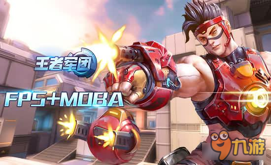 扒一扒天之游《王者军团》你所不知道的黑科技 第二辑