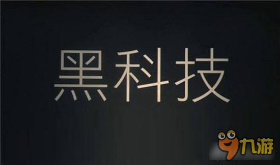 扒一扒天之游《王者军团》你所不知道的黑科技 第二辑