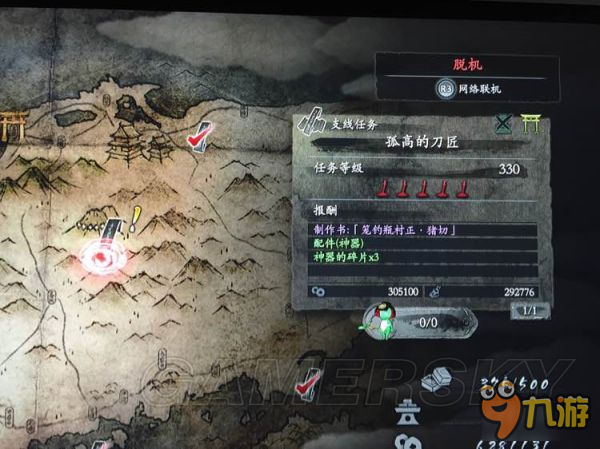 《仁王》1.06版本新任务奖励一览 1.06新任务解析