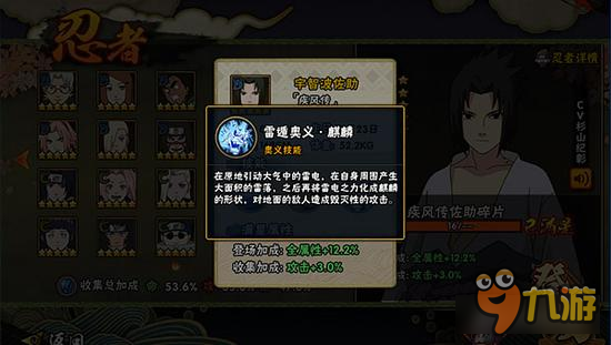 16335915.jpg