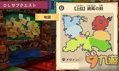 3DS《怪物獵人物語》最新DL副任務情報 竟然全是7星難度