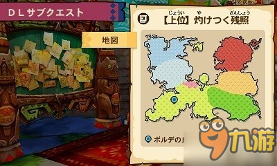 3DS《怪物獵人物語》最新DL副任務情報 竟然全是7星難度