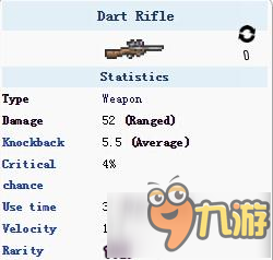 泰拉瑞亞手機版射鏢步槍屬性獲取方法全面解析