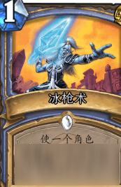炉石传说中立冰川元素点评 适合法师的灵活元素