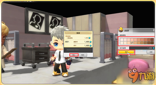 冒险岛2如何美容 美容玩法介绍