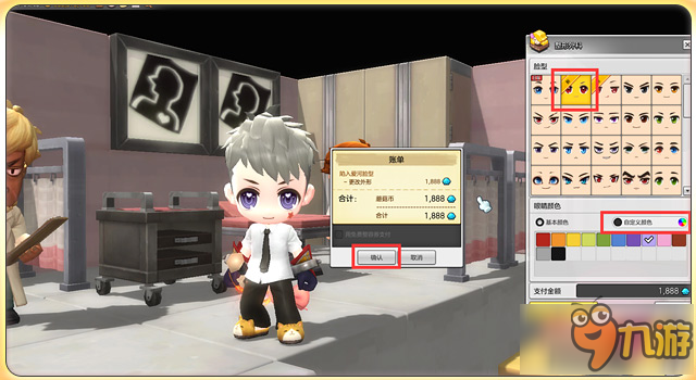 冒险岛2如何美容 美容玩法介绍