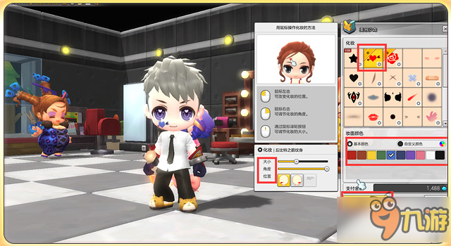 冒险岛2如何美容 美容玩法介绍