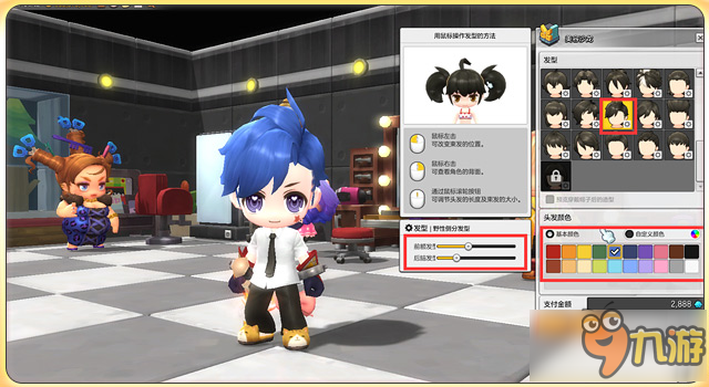 冒险岛2如何美容 美容玩法介绍