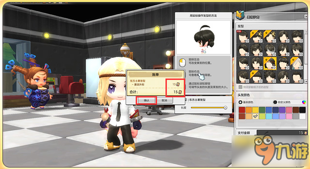 冒险岛2如何美容 美容玩法介绍