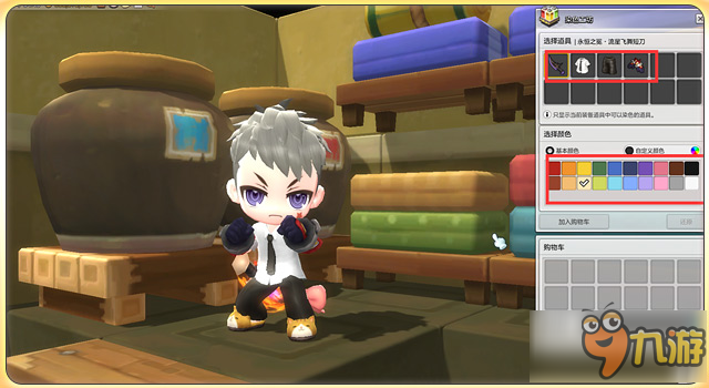 冒险岛2如何美容 美容玩法介绍