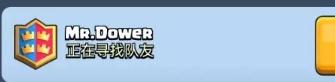 皇室战争部落战揭幕 2V2模式介绍