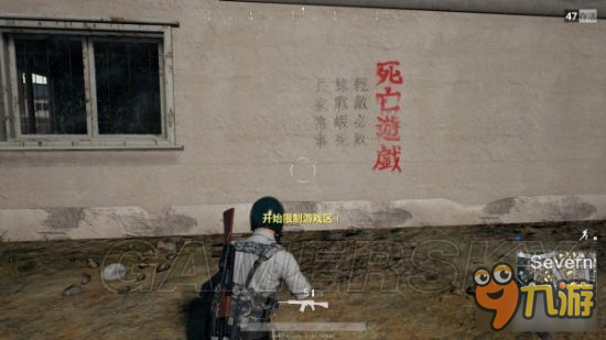 《绝地求生大逃杀》画面、游戏性及优化等试玩心得 绝地求生大逃杀好玩吗