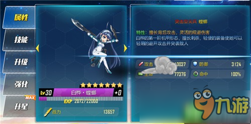 正版卡牌手游《雏蜂:伊甸传说》 3月30日首测