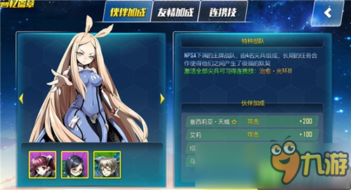 正版卡牌手游《雏蜂:伊甸传说》 3月30日首测