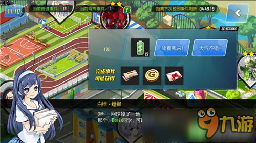 正版卡牌手游《雏蜂:伊甸传说》 3月30日首测