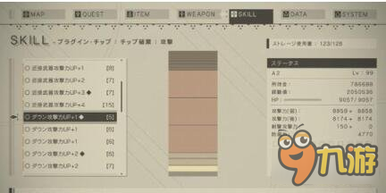 尼爾機械紀(jì)元芯片怎么合 合成芯片方法介紹