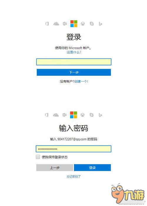 《我的世界》Win10兌換碼領取與激活圖文教程 我的世界Win10怎么激活