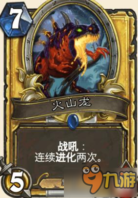 炉石传说安戈洛新卡周六全部公开 登陆送奖励