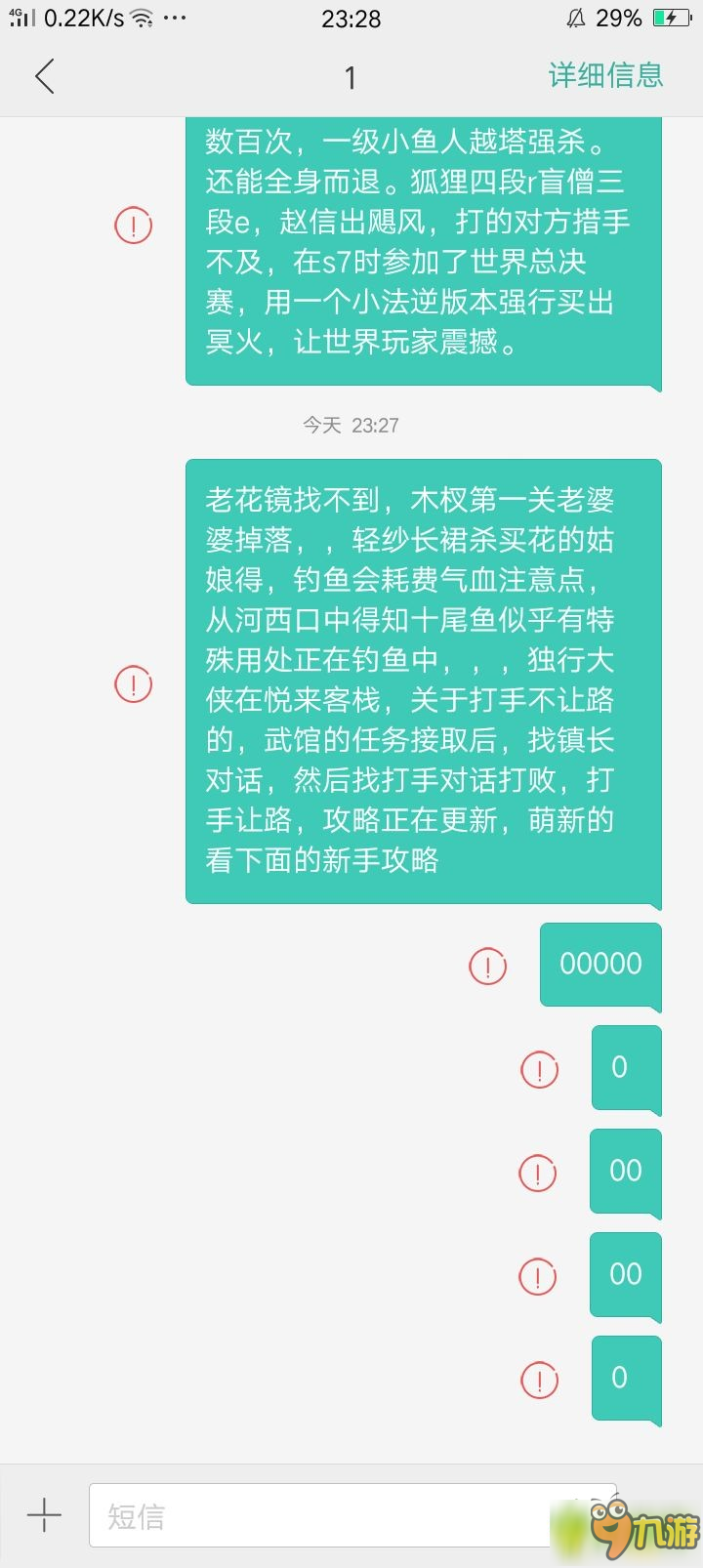 暴走英雄坛游戏怎么玩新手初始攻略分享