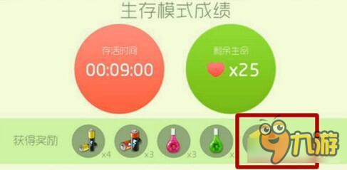 球球情報局：怎么刷彩豆