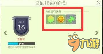 球球情報(bào)局：怎么刷彩豆