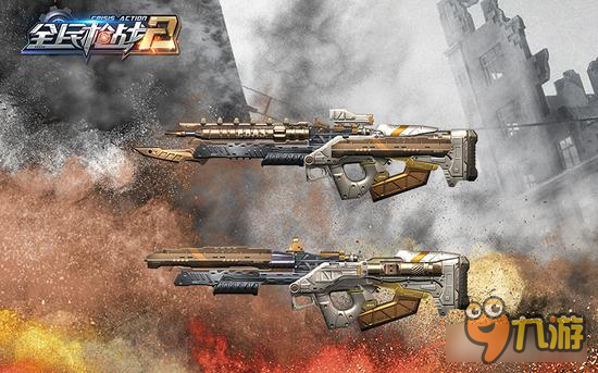 《全民枪战2》新版本玩法解读——选对武器，给敌人点颜色看看