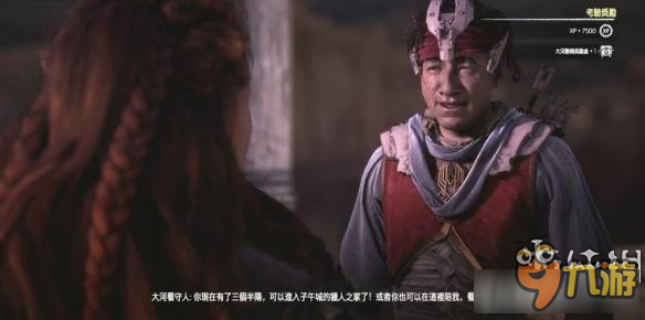 《地平線：黎明時分》全差事任務(wù)圖文攻略