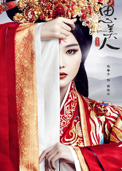 《思美人》预约福利