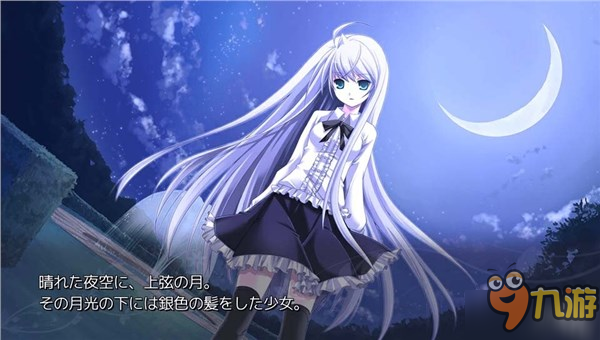 《end sleep》PSV最新體驗(yàn)版上線 4月27日正式登陸PSV