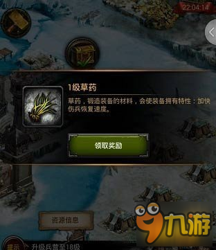 列王的纷争装备材料怎么得 材料获取技巧