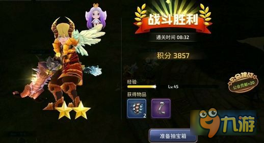 龙之谷手游愚人节活动有哪些 愚人节宝箱怎么得