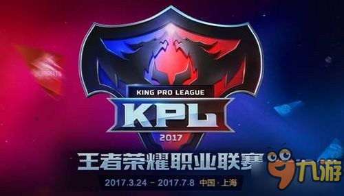 KPL首周WeFun蜕变未来可期！关注官方微博送KPL门票