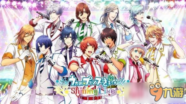 音游《歌之☆王子殿下♪ Shining Live》角色及游戏画面曝光