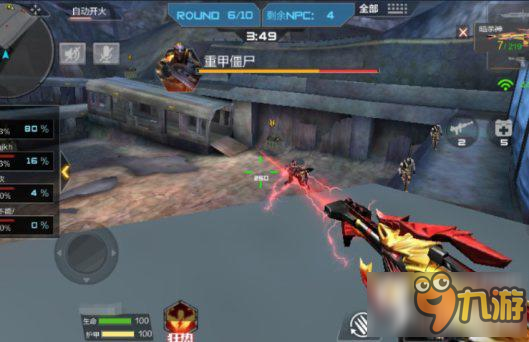 cf手游巨人城怎么打 巨人城打法攻略