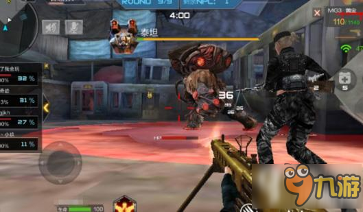 cf手游巨人城怎么打 巨人城打法攻略