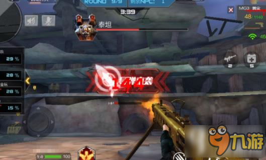 cf手游巨人城怎么打 巨人城打法攻略