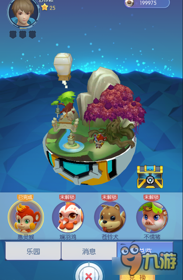 《萌宠大爆炸》宠物乐园