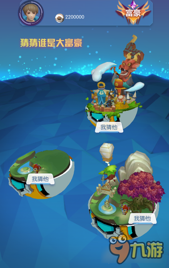 《萌宠大爆炸》宠物乐园