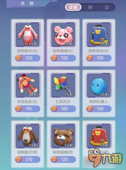 《萌宠大爆炸》宠物乐园