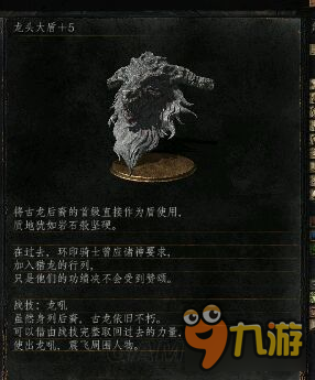 《黑暗之魂3》DLC2满级武器属性及套装图鉴 DLC2武器套装大全