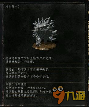 《黑暗之魂3》DLC2满级武器属性及套装图鉴 DLC2武器套装大全