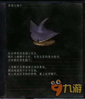 《黑暗之魂3》DLC2满级武器属性及套装图鉴 DLC2武器套装大全