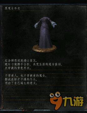 《黑暗之魂3》DLC2满级武器属性及套装图鉴 DLC2武器套装大全