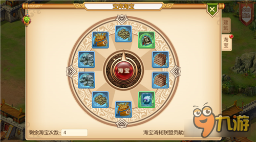 好兄弟一起打天下 战国归来联盟玩法介绍